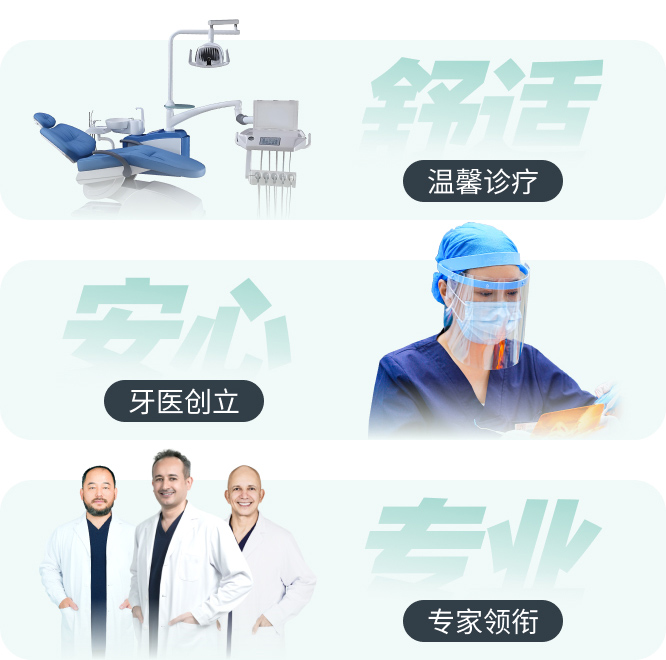 春分口腔医院