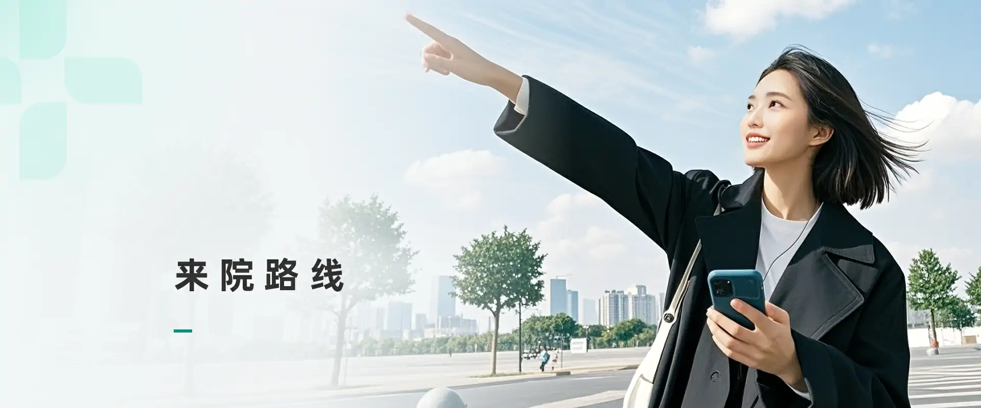 春分口腔医院